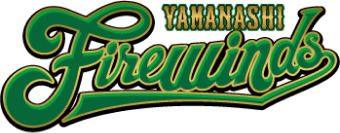 山梨ファイアーウィンズ